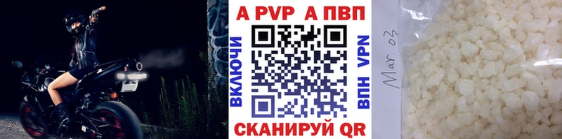 площадка телеграм  как найти закладки  Анива  A PVP кристаллы 
