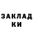 ТГК жижа Peter Akaliyski