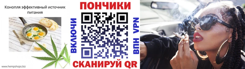 Еда ТГК марихуана  цена   гидра   Анива 