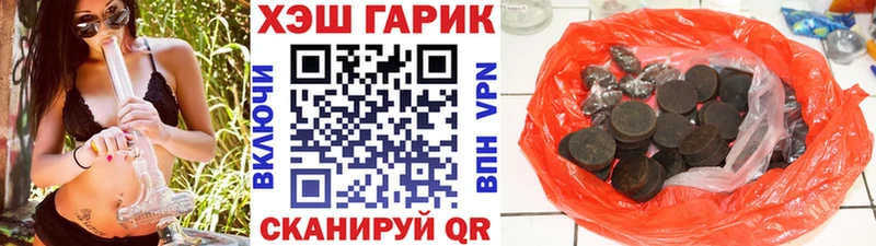 купить   даркнет Telegram  ГАШИШ AMNESIA HAZE  Анива 