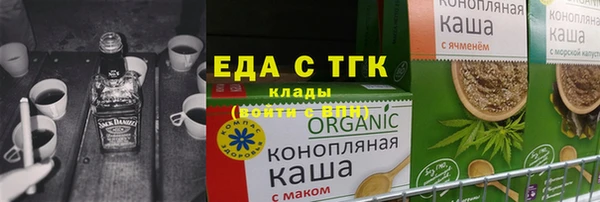 ПСИЛОЦИБИНОВЫЕ ГРИБЫ Алексин