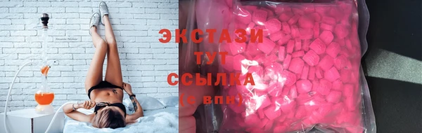 ПСИЛОЦИБИНОВЫЕ ГРИБЫ Алексин