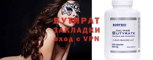 MESCALINE Михайлов