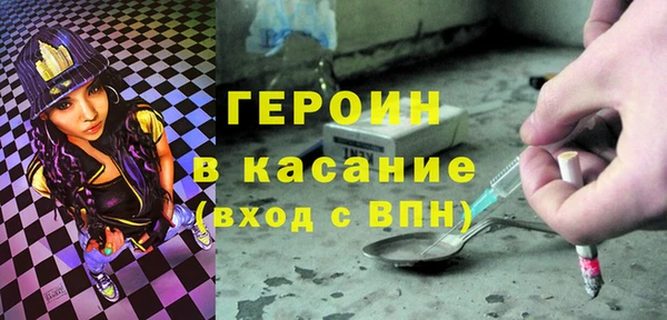 эйфоретик Алексеевка