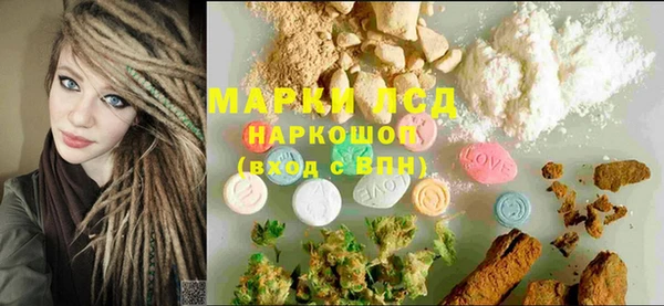 эйфоретик Алексеевка
