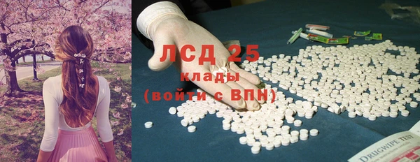 эйфоретик Алексеевка
