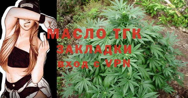 мяу мяу кристалл Михайловск
