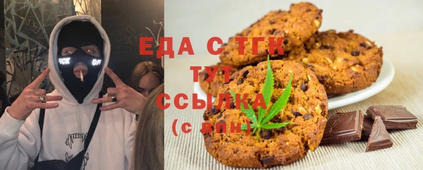 ПСИЛОЦИБИНОВЫЕ ГРИБЫ Алексин