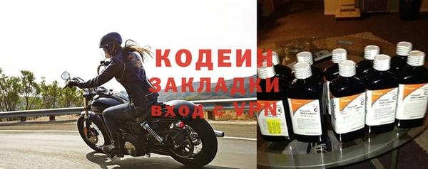 марки nbome Алзамай