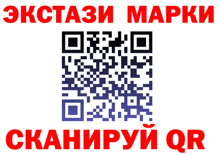 Экстази VHQ ссылка shop omg Анива