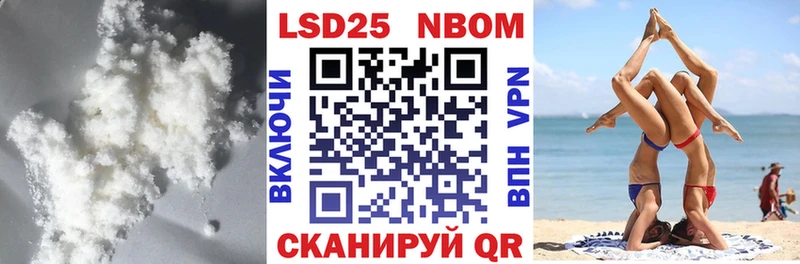 LSD-25 экстази ecstasy  Анива 