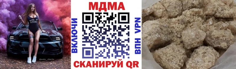 MDMA crystal KRAKEN онион Анива