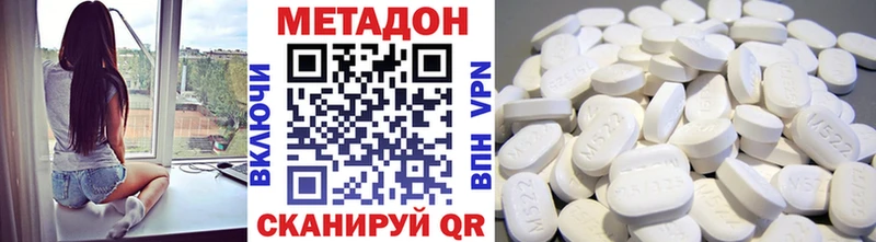 Метадон мёд  ОМГ ОМГ зеркало  Анива 