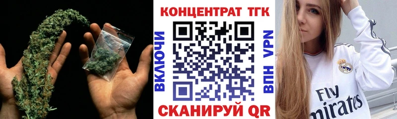 маркетплейс наркотические препараты  Анива  ТГК Wax 
